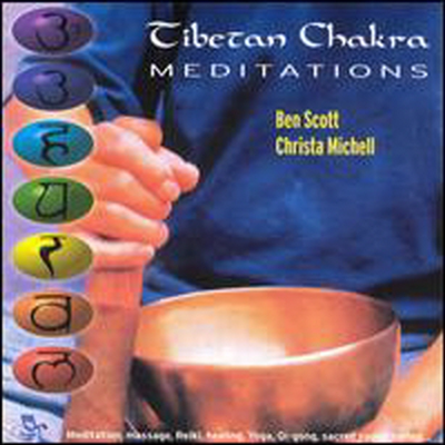 Ben Scott & Christa Michell - Tibetan Chakra Meditations (CD)