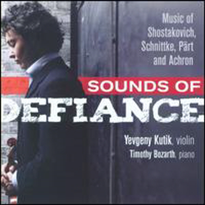 쇼스타코비치, 슈니트케, 패르트, 애크론 - 바이올린 작품집(Sounds of Defiance: Music of Shostakovich, Schnittke, Part & Achron)(CD) - Yevgeny Kutik