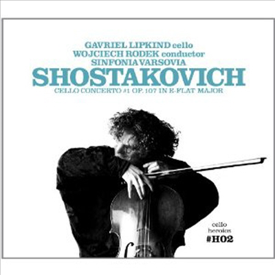 쇼스타코비치: 첼로 협주곡 1번 (Shostakovich: Cello Concerto No.1 Op.107) (Digibook)(CD) - Gavriel Lipkind