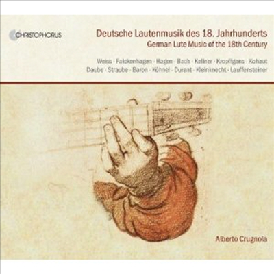 18세기 독일 류트 음악 작품집 (German Lute Music of the 18th Century) (4CD Boxset) - Alberto Crugnola