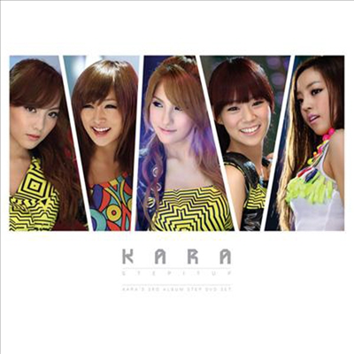 카라 (Kara) - STEP IT UP (Limited Editon) (지역코드2)(DVD)