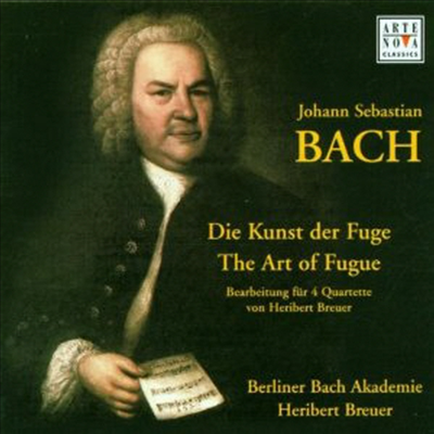 바흐: 푸가의 기법 (Bach: Art Of Fugue BWV1080) - Heribert Breuer