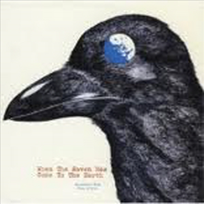 Strawberry Path - When The Raven Has Come To The Earth (CD)