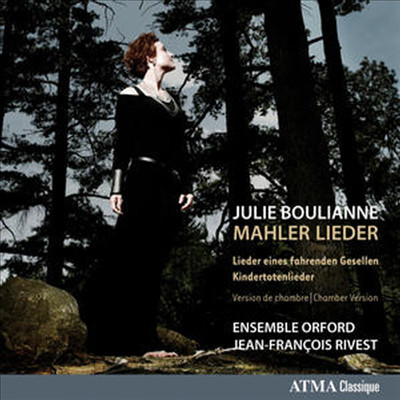 말러 : 가곡집 (실내악 반주) (Mahler : Lieder eines fahrenden Gesellen &amp; Kindertotenlieder)(CD) - Julie Boulianne