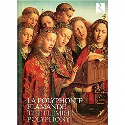 리체르카 럭셔리 박스세트 (Flemish Polyphony) (8CD + 200page book) - 여러 연주가