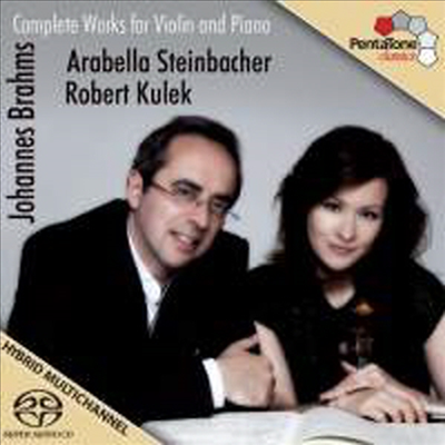 브람스 : 바이올린 소나타 1~3번, FAE 소나타 스케르초 (Brahms : Complete works for Violin & Piano) (SACD Hybrid) - Arabella Steinbacher