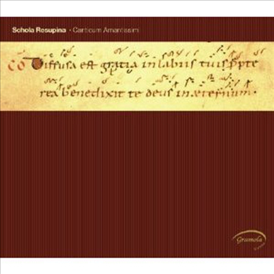 모든 사랑하는 이들의 노래 - 그레고리안 성가와 오르간 음악 (Canticum amantissimi - Gregorian Chant from Mass and Officium, plus organ music from the 16th and 17th centuries)(CD) - Schola Resupina