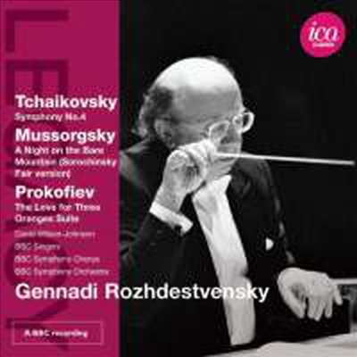 차이코프스키 : 교향곡 4번 & 무소르그스키 : 민둥산의 하룻밤 (Gennadi Rozhdestvensky conducts Tchaikovsky, Mussorgsky & Prokofiev) (최초 CD 발매반)(CD) - Gennadi Rozhdestvensky