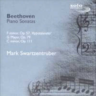 베토벤 : 피아노 소나타 23번 F단조 Op.57 &#39;열정&#39;, 25번 G장조 Op.79 &amp; 32번 C단조 Op.11 (Beethoven : Piano Sonata No. 23, 25 &amp; 32) (CD) - Mark Swartzentruber