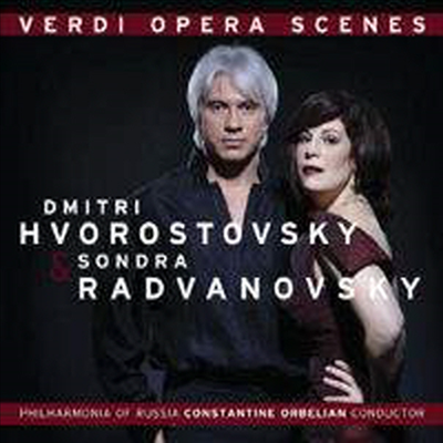 베르디 : 오페라 명장면 듀엣 (Verdi Opera Scenes)(CD) - Dmitri Hvorostovsky