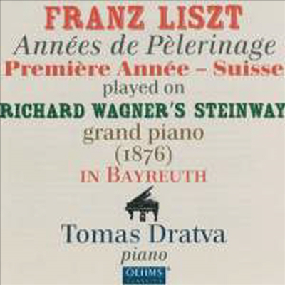 리스트 : 순례의 해 1년 &#39;스위스&#39; (Liszt : Annees de pelerinage, 1ere annee (Suisse)(CD) - Tomas Dratva