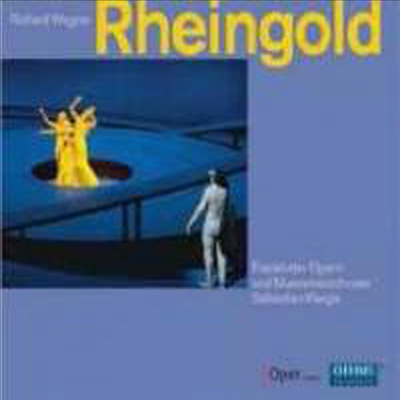 바그너 : 라인의 황금 (Wagner : Das Rheingold) - Sebastian Weigle