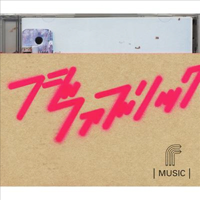 Fujifabric (후지패브릭) - Music (CD)