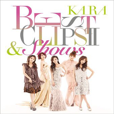 카라 (Kara) - KARA Best Clips II &amp; Shows (Blu-ray)