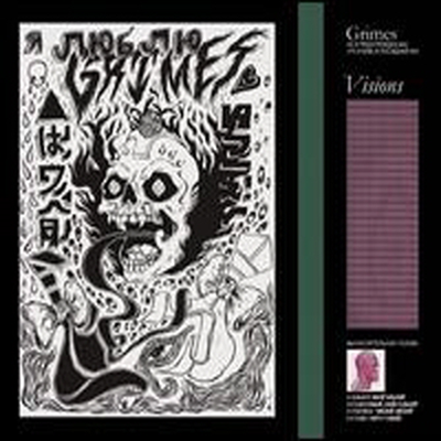 Grimes - Visions (Digipack)(CD)