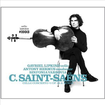 생상: 첼로 협주곡 1번 (Saint-Saens: Cello Concerto No.1) (Digibook)(CD) - Gavriel Lipkind