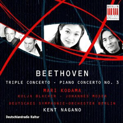 베토벤: 삼중 협주곡, 피아노 협주곡 3번 (Beethoven: Triple Concerto, Piano Concerto No.3) (Digipack)(CD) - Maria Kodama