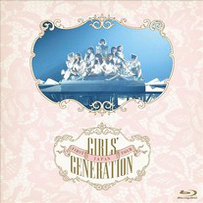 소녀시대 - Japan First Tour Girls' Generation (Blu-ray)(2011)