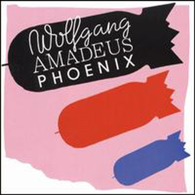 Phoenix - Wolfgang Amadeus Phoenix (LP)