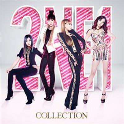 투애니원 (2NE1) - Collection (CD+DVD)(일본반)