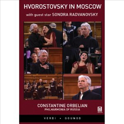 흐보로스토프스키 - 모스크바 공연 실황 (Hvorostovsky in Moscow) (DVD)(2012) - Dmitri Hvorostovsky