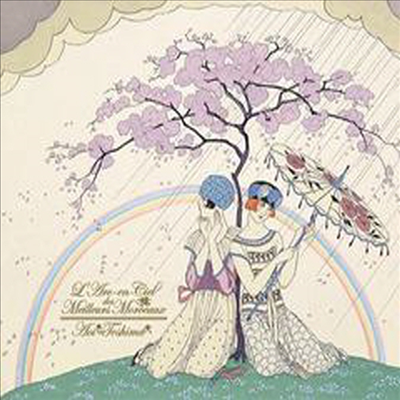 Teshima Aoi (테시마 아오이) - 虹の歌集 (CD)