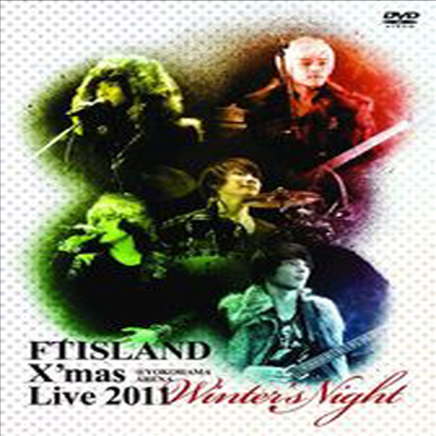 FT아일랜드 (FTISLAND) - X'mas Live 2011 Winter's Night @ Yokohama Arena (지역코드2)(DVD)