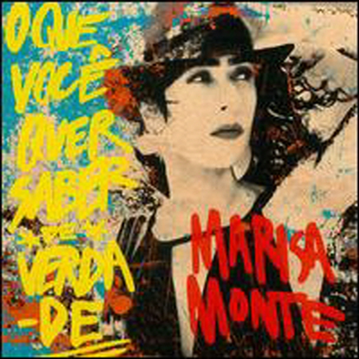 Marisa Monte - Que Voce Quer Saber de Verdade (당신은 진실을 알고 싶은 걸)(CD)