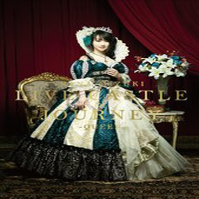 Mizuki Nana (미즈키 나나) - Nana Mizuki Live Castle x Journey -Queen- (지역코드2)(DVD)