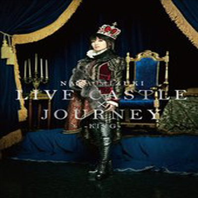 Mizuki Nana (미즈키 나나) - Nana Mizuki Live Castle x Journey -King- (지역코드2)(DVD)