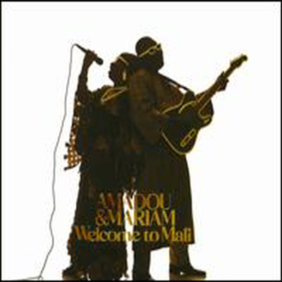 Amadou &amp; Mariam - Welcome to Mali (Digipack)(CD)