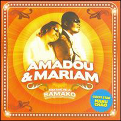 Amadou &amp; Mariam - Dimanche a Bamako (CD)