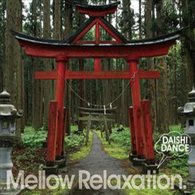 Daishi Dance (다이시 댄스) - Beatless...Mellow Relaxation.