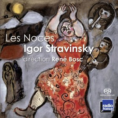 스트라빈스키: 결혼 (Stravinsky: Les Noces) (SACD Hybrid) - Rene Bosc