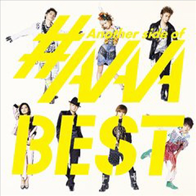 AAA (Attack All Around, 트리플 에이) - Another side of #AAABEST (CD)