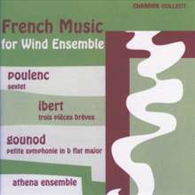 구노: 목관을 위한 작은 교향곡, 풀랑: 육중주 (Gounod: Petite Symphonie, Poulenc: Sextet)(CD) - Athena Ensemble