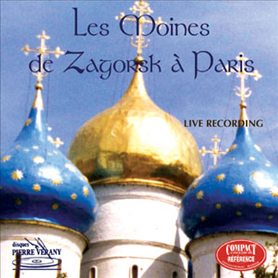 자고르스크 수사들 - 러시아 정교회 성가 연주 실황 (Les Moines De Zagorsk A Paris) - Choeur de la Laure de la Trinite Saint Serge et de l'Academie Ecclesiastique de