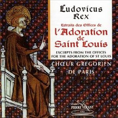 생루이를 위한 미사 '루도비쿠스 렉스' (Ludovicus Rex) - Choeur Gregorien de Paris