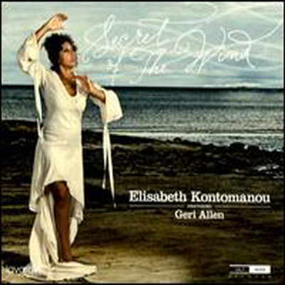 Elisabeth Kontomanou/Geri Allen - Secret Of The Wind (Digipack)(CD)