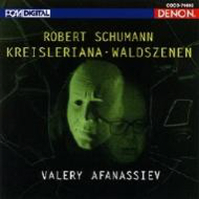 슈만 :크라이슬러리아나 &amp; 숲속의 전경 (Kreisleriana Op.16 &amp; Waldszenen for Piano, Op.82) (Blu-spec CD)(일본반) - Valery Afanassiev