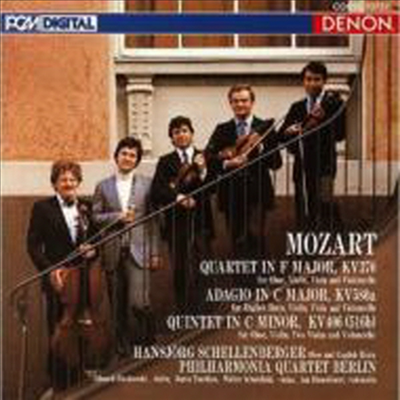 모차르트: 오보에 사중주 & 오보에 오중주 (Mozart: Oboe Quartet & Oboe Quintet) (Blu-spec CD)(일본반) - Hansjrg Schellenberger