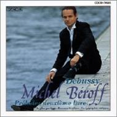 드뷔시: 전주곡 2권 &amp; 피아노 소품 (Debussy: Preludes Book 2 &amp; Works for Piano) (Blu-spec CD)(일본반) - Michel Beroff