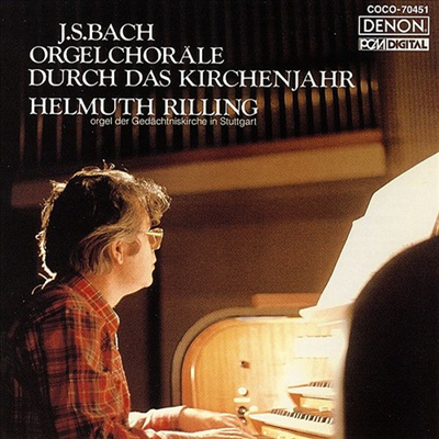 바흐: 오르간 작품집 (Bach: Organ Chorals-church Calendar) (Blu-spec CD)(일본반) - Helmuth Rilling