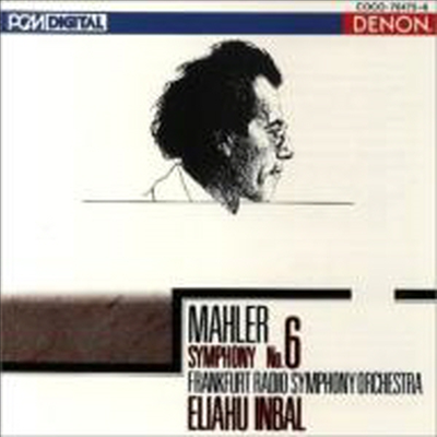 말러: 교향곡 6번 (Mahler: Symphony No.6) (2Blu-spec CD)(일본반) - Eliahu Inbal