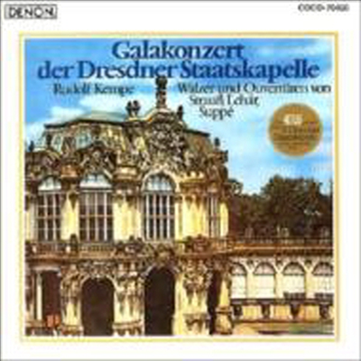 비엔나의 왈츠와 폴카 그리고 서곡 (Vienna&#39;s Waltzes, Polkas &amp; Overture) (Blu-spec CD)(일본반) - Rudolf Kempe