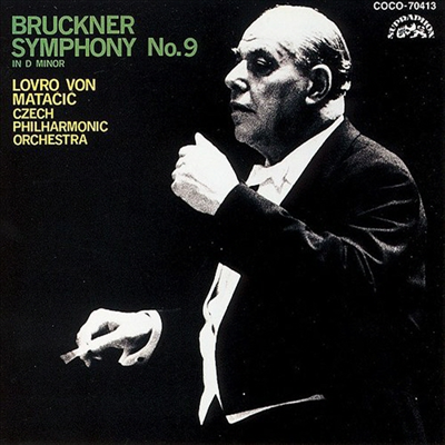 브루크너: 교향곡 9번 (Bruckner: SYmphony No.9) (Blu-spec CD)(일본반) - Lovro Von Matacic
