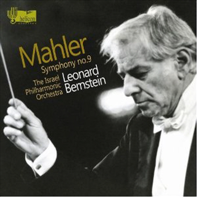 말러: 교향곡 9번 (Mahler: Symphony No.9) (2CD) - Leonard Bernstein