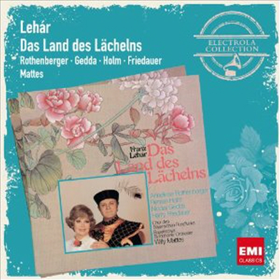 레하르: 오페레타 - 미소의 대지 (Lehar: The Land of Smiles) (2CD) - Anneliese Rothenberger