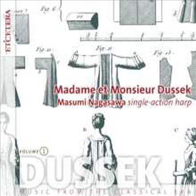 듀섹: 하프 작품집 (Sophia Giustina Dussek-Corri: Musik fur Harfe) (2CD) - Masumi Nagasawa