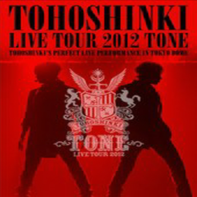 동방신기 (東方神起) - 東方神起 LIVE TOUR 2012 ~TONE~ (지역코드2)(2DVD) (2012)